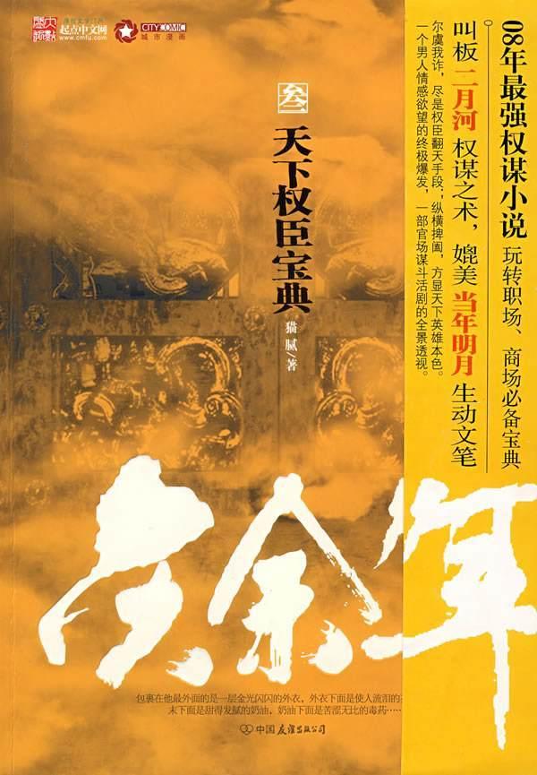 不法分子虚假刷单“薅网约车平台羊毛”